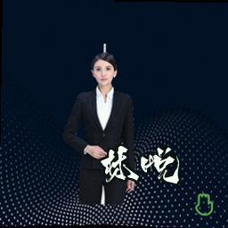 林悦