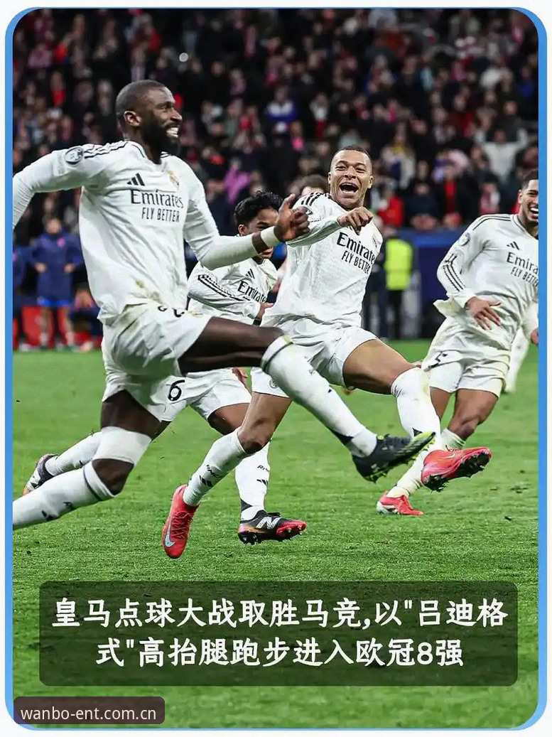 万博娱乐登录入口安卓版 皇马选举风波中的3个关键看点:特瓦斯这番话信息量有点大
