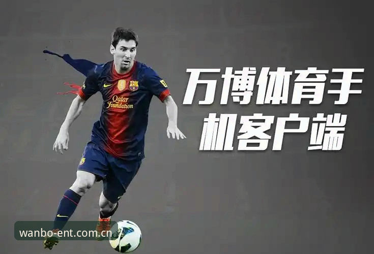 万博娱乐官网登陆入口2026最新版本 万博体育平台vs传统娱乐场:2026最新版本如何重塑娱乐体验?