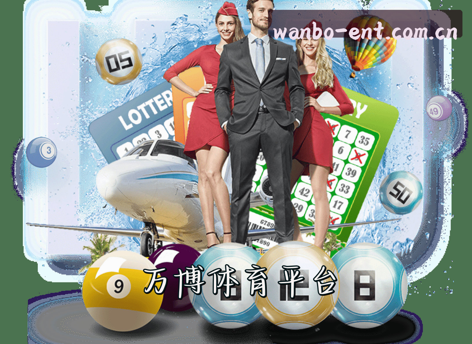 关于我们