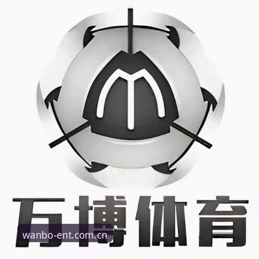 万博manbetx官网iOS版 万博体育平台iOS版实用指南:掌握娱乐无界的关键技巧
